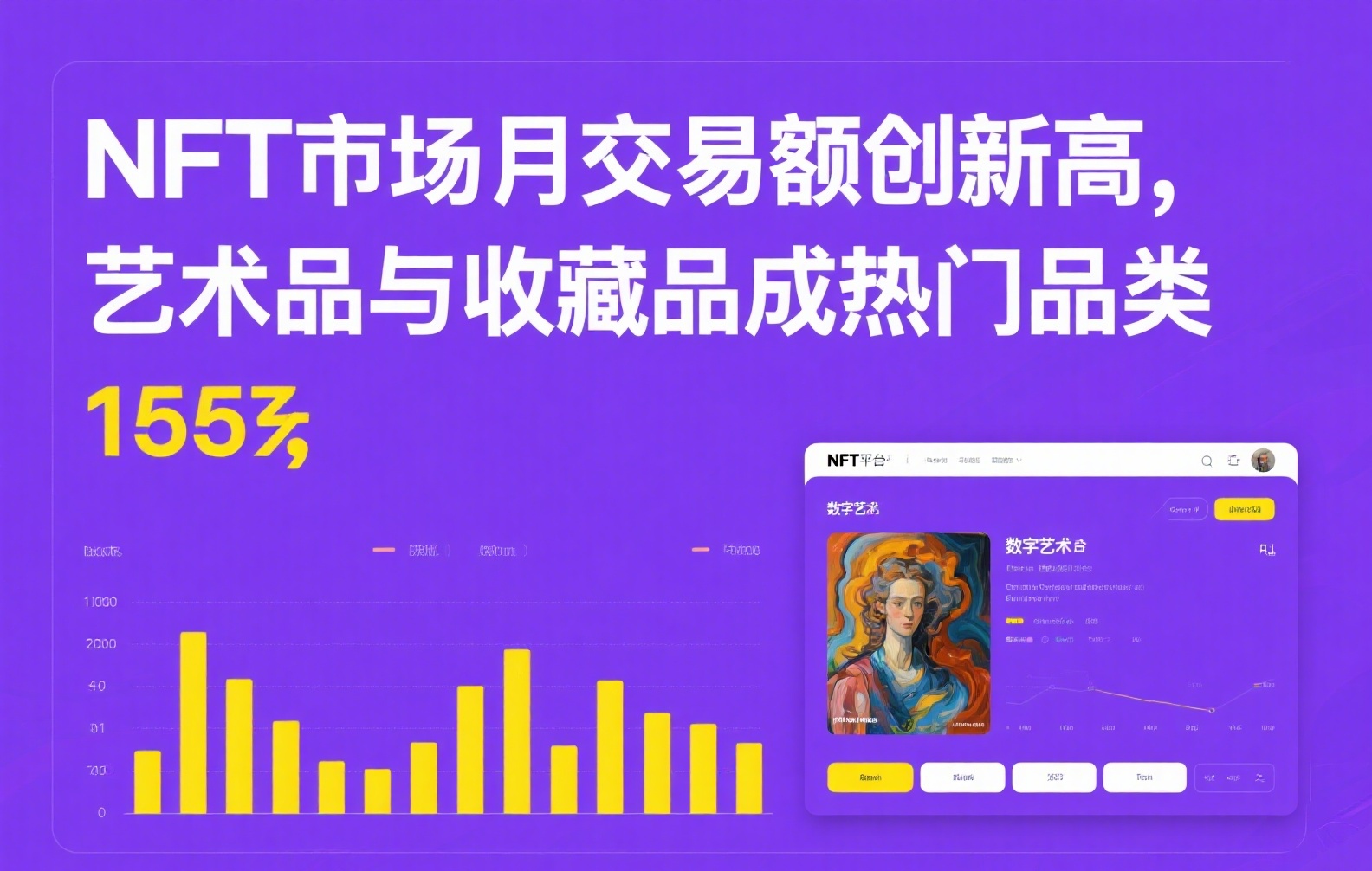 欧易OKX与币安Binance深度对比：2024年主流加密货币交易所评测