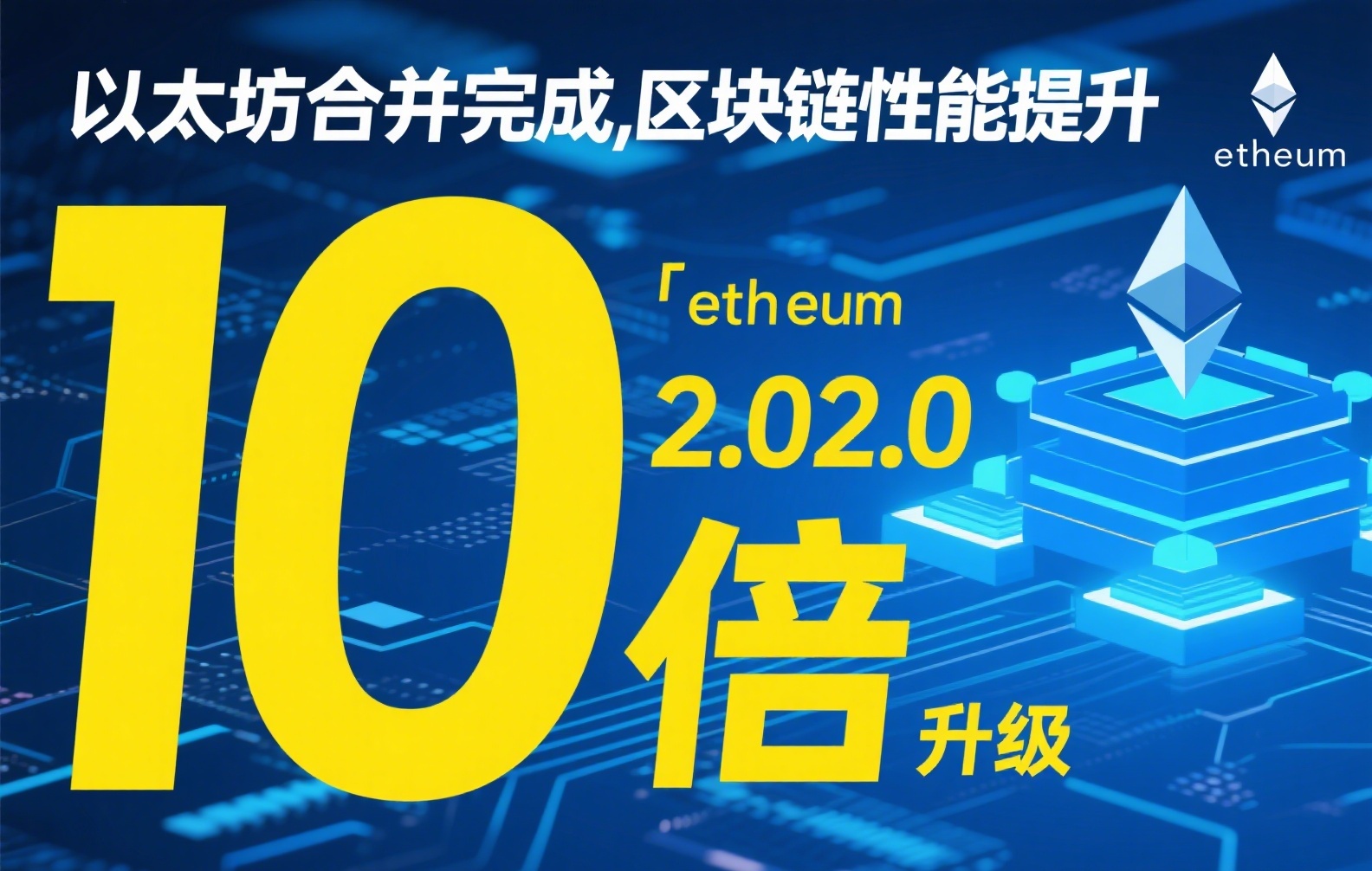 深度解析 QC 与 USDC：稳定币世界的性能与安全之争